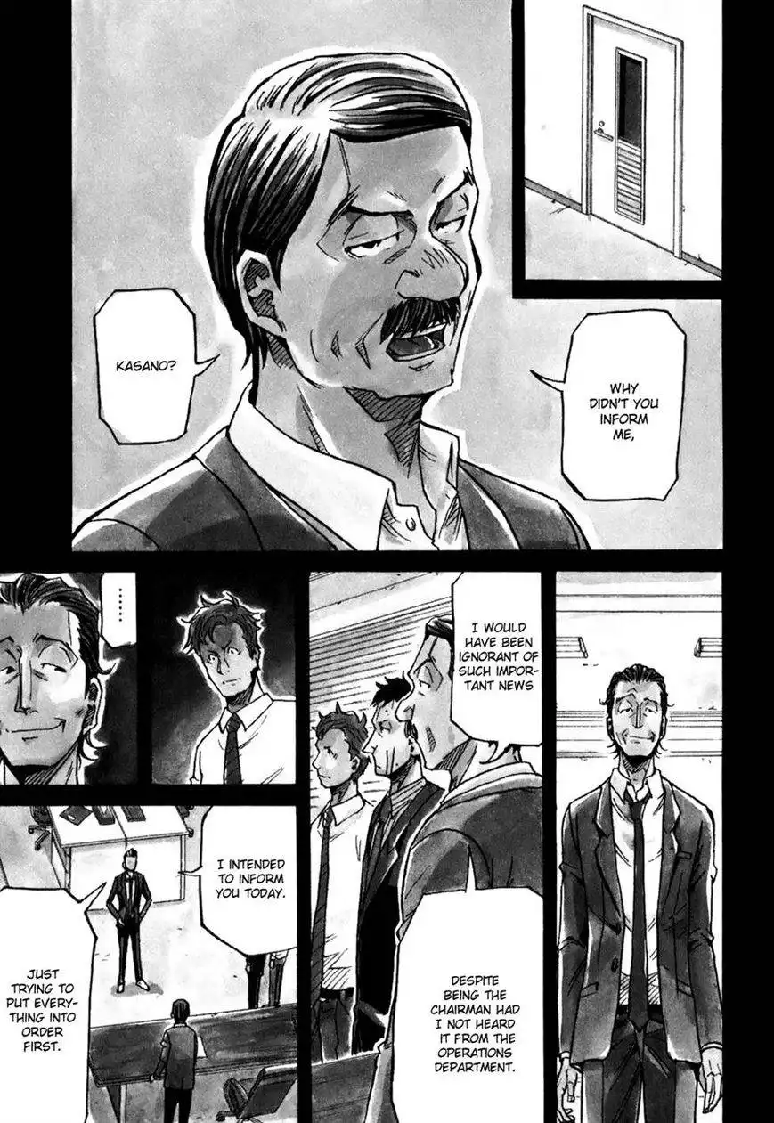 Giant Killing Chapter 149 3